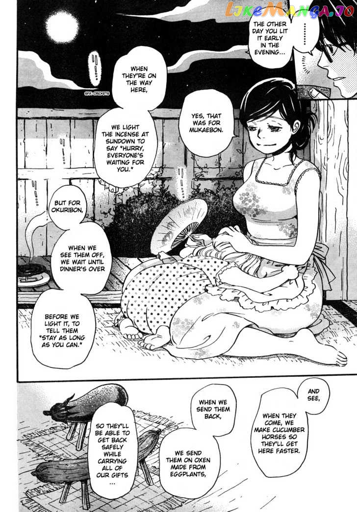 Read 3-Gatsu No Lion EN Manga Online