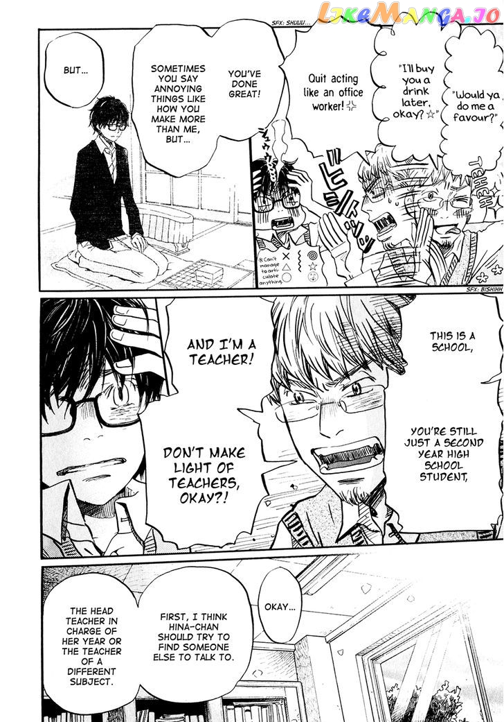 Read 3-Gatsu No Lion EN Manga Online