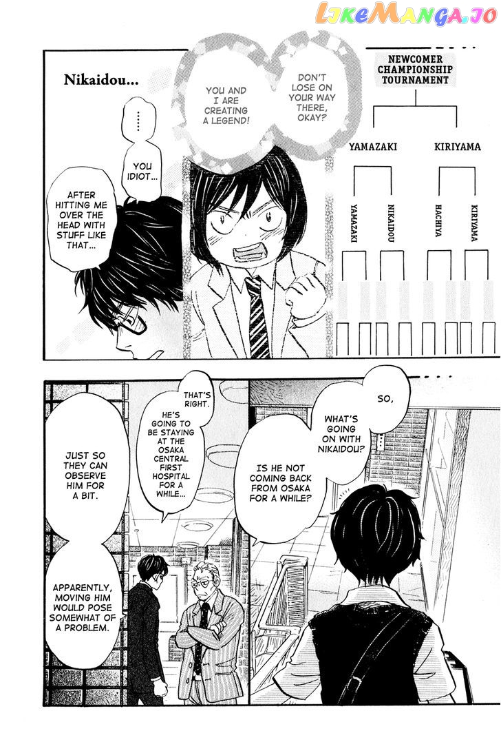Read 3-Gatsu No Lion EN Manga Online