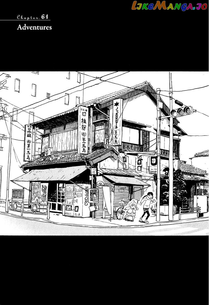 Read 3-Gatsu No Lion EN Manga Online