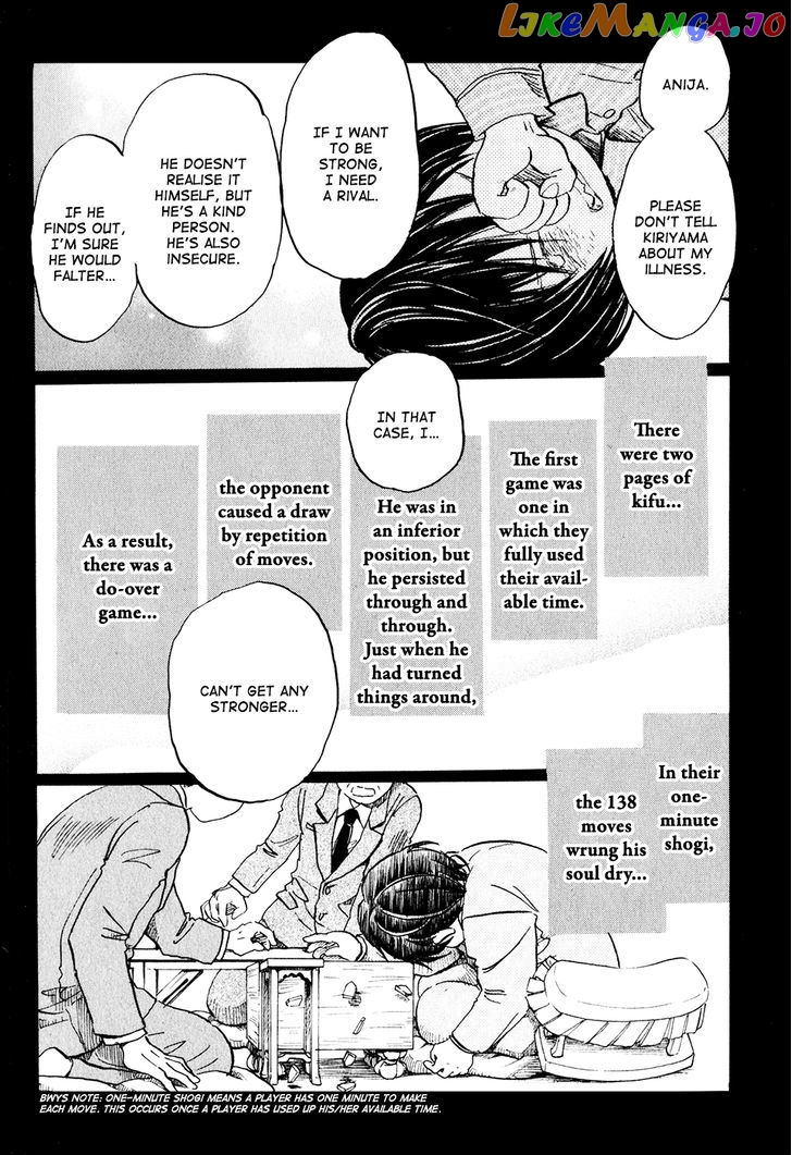 Read 3-Gatsu No Lion EN Manga Online