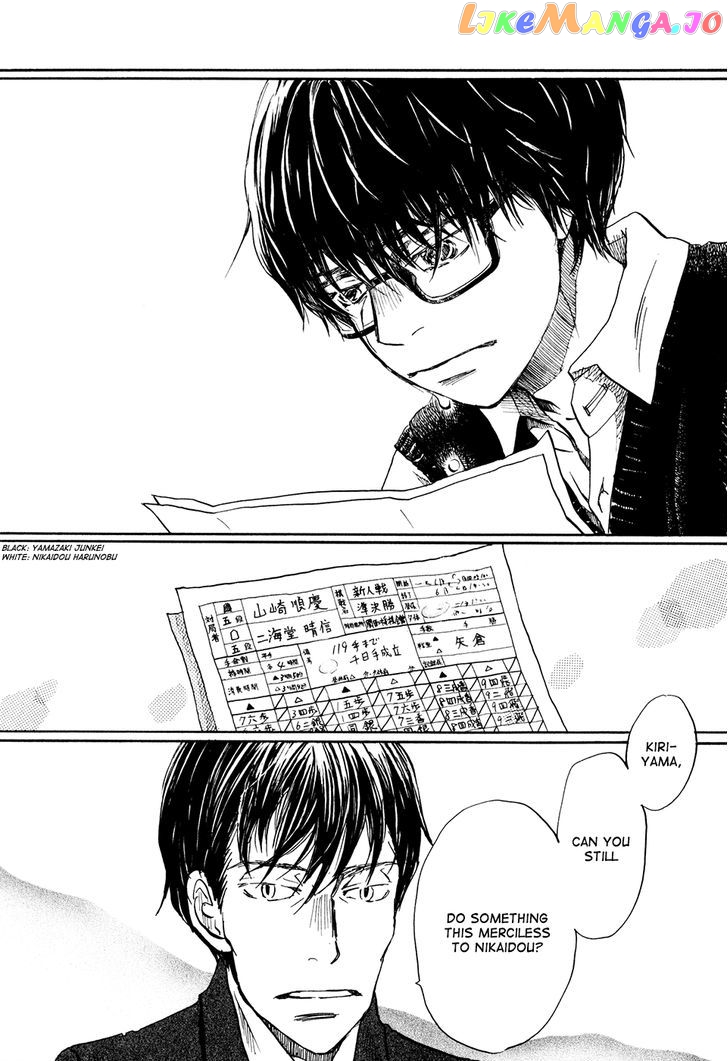 Read 3-Gatsu No Lion EN Manga Online