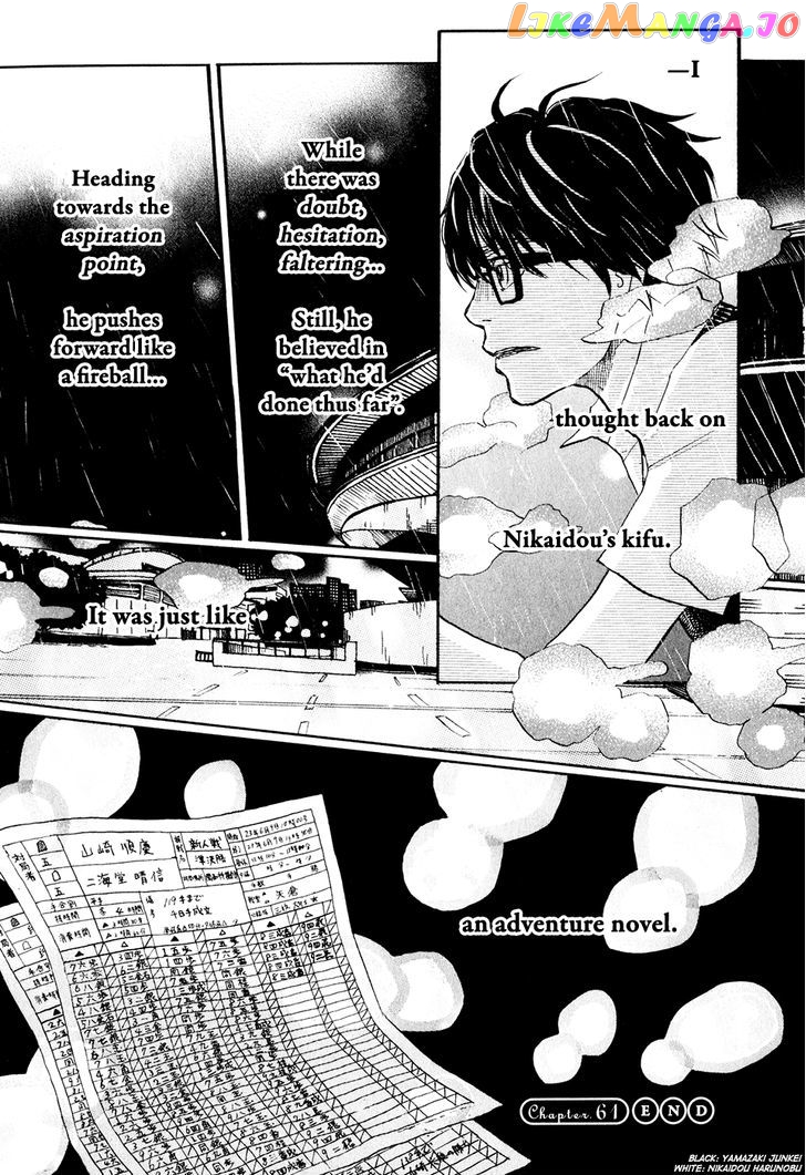 Read 3-Gatsu No Lion EN Manga Online