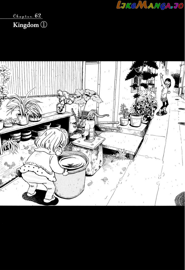 Read 3-Gatsu No Lion EN Manga Online