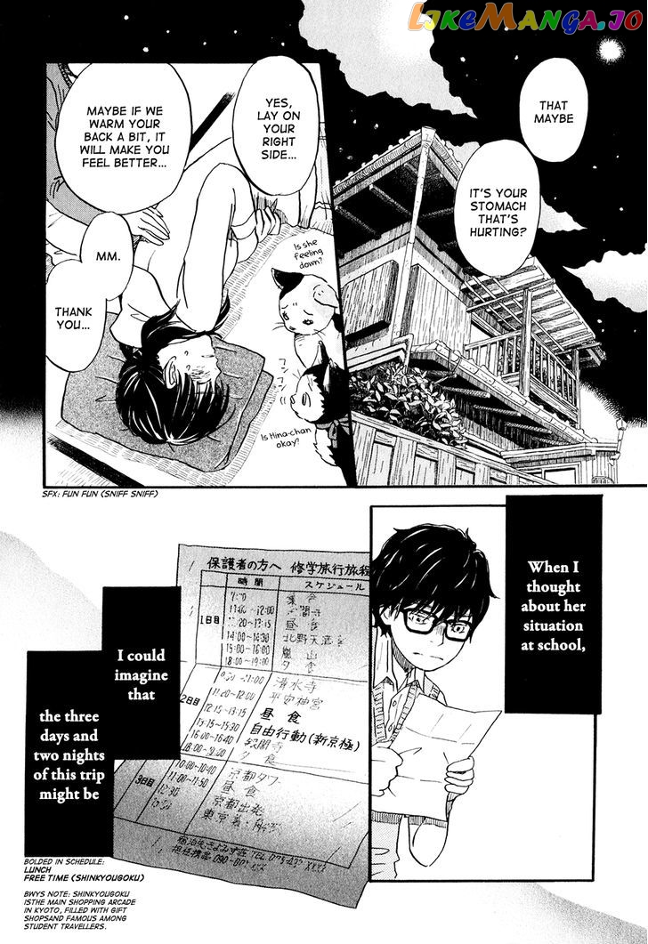 Read 3-Gatsu No Lion EN Manga Online
