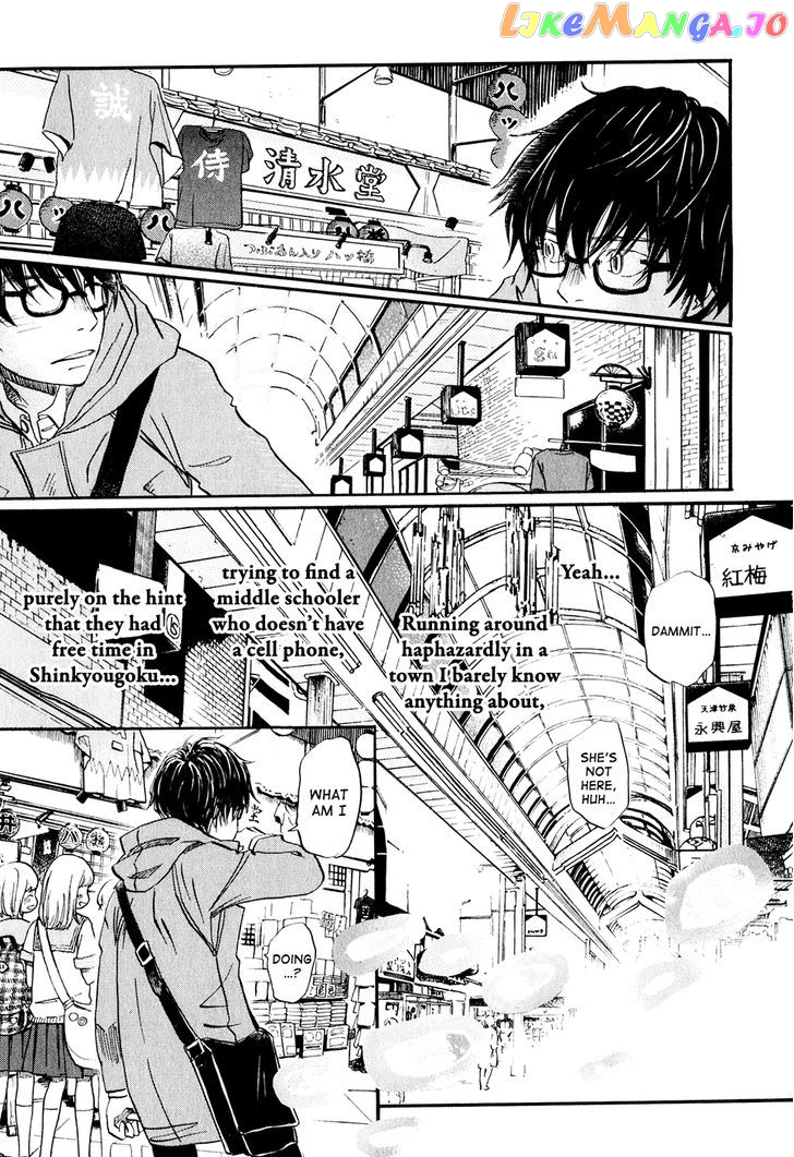 Read 3-Gatsu No Lion EN Manga Online
