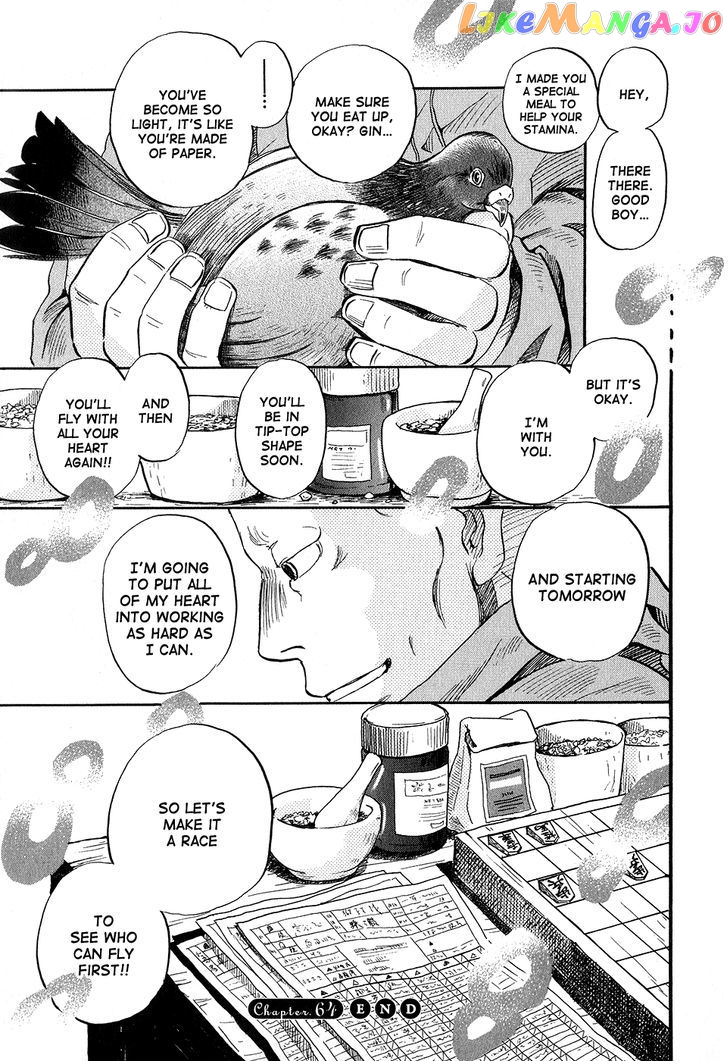 Read 3-Gatsu No Lion EN Manga Online