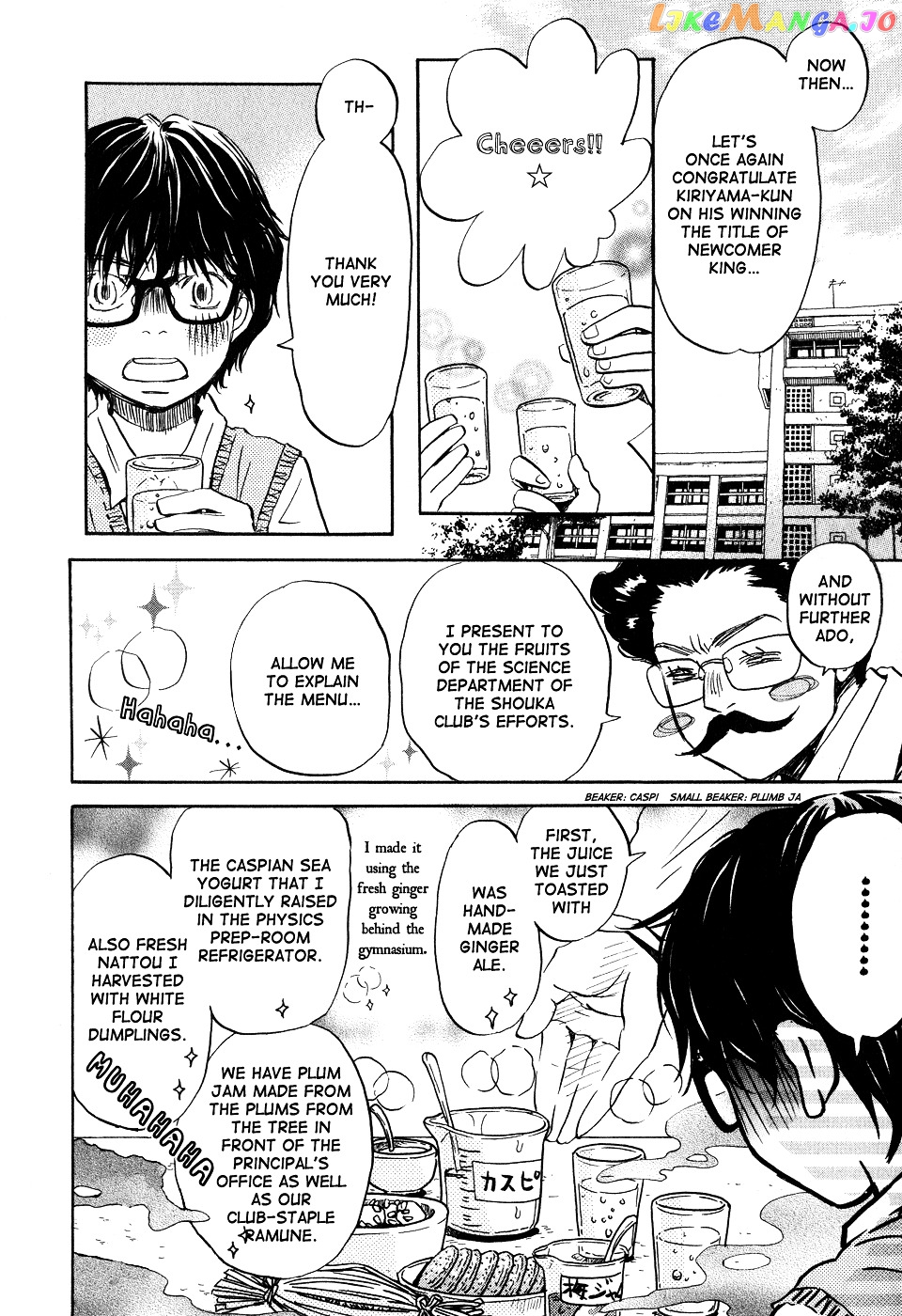 Read 3-Gatsu No Lion EN Manga Online