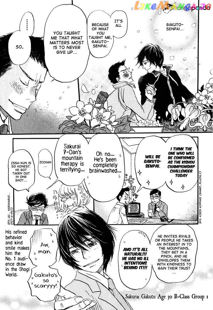 Read 3-Gatsu No Lion EN Manga Online