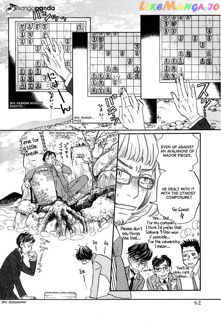 Read 3-Gatsu No Lion EN Manga Online