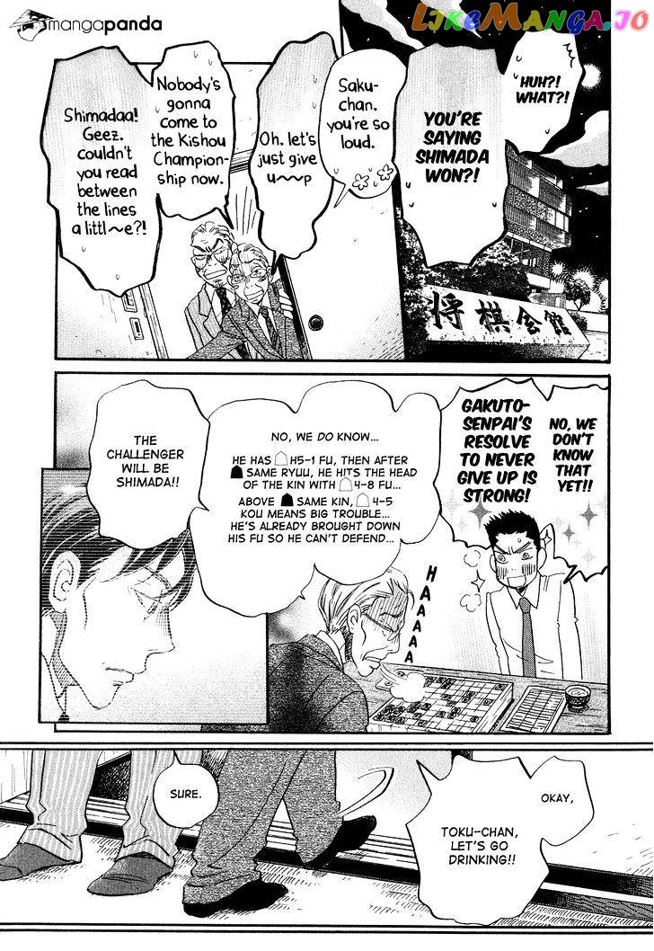 Read 3-Gatsu No Lion EN Manga Online