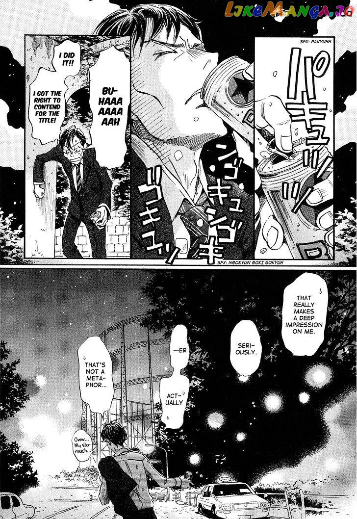 Read 3-Gatsu No Lion EN Manga Online