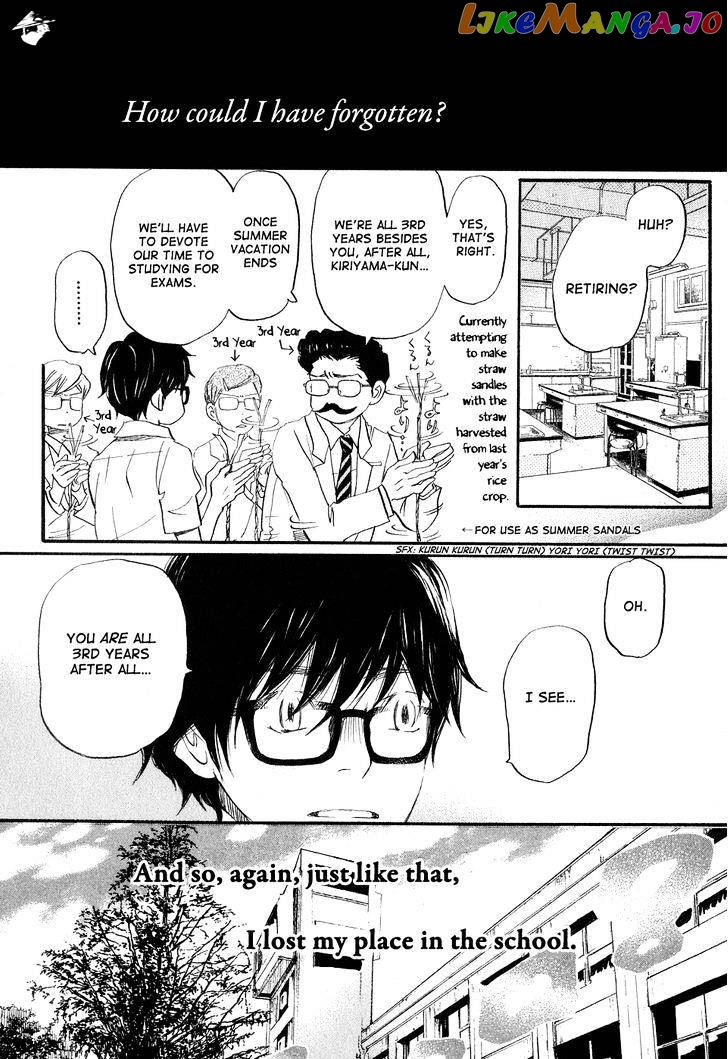 Read 3-Gatsu No Lion EN Manga Online