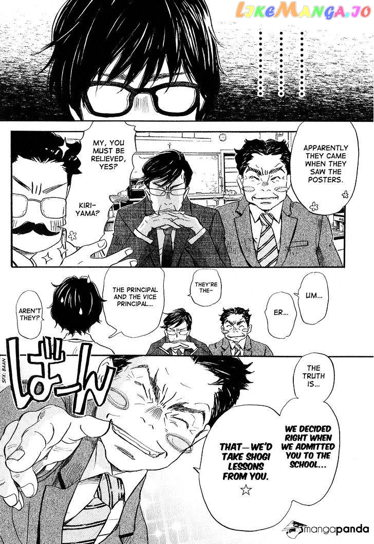 Read 3-Gatsu No Lion EN Manga Online