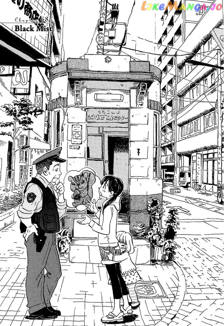 Read 3-Gatsu No Lion EN Manga Online