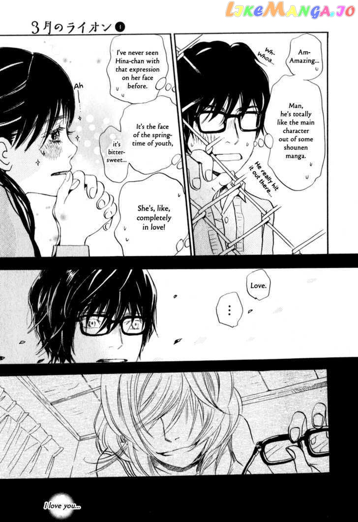 Read 3-Gatsu No Lion EN Manga Online