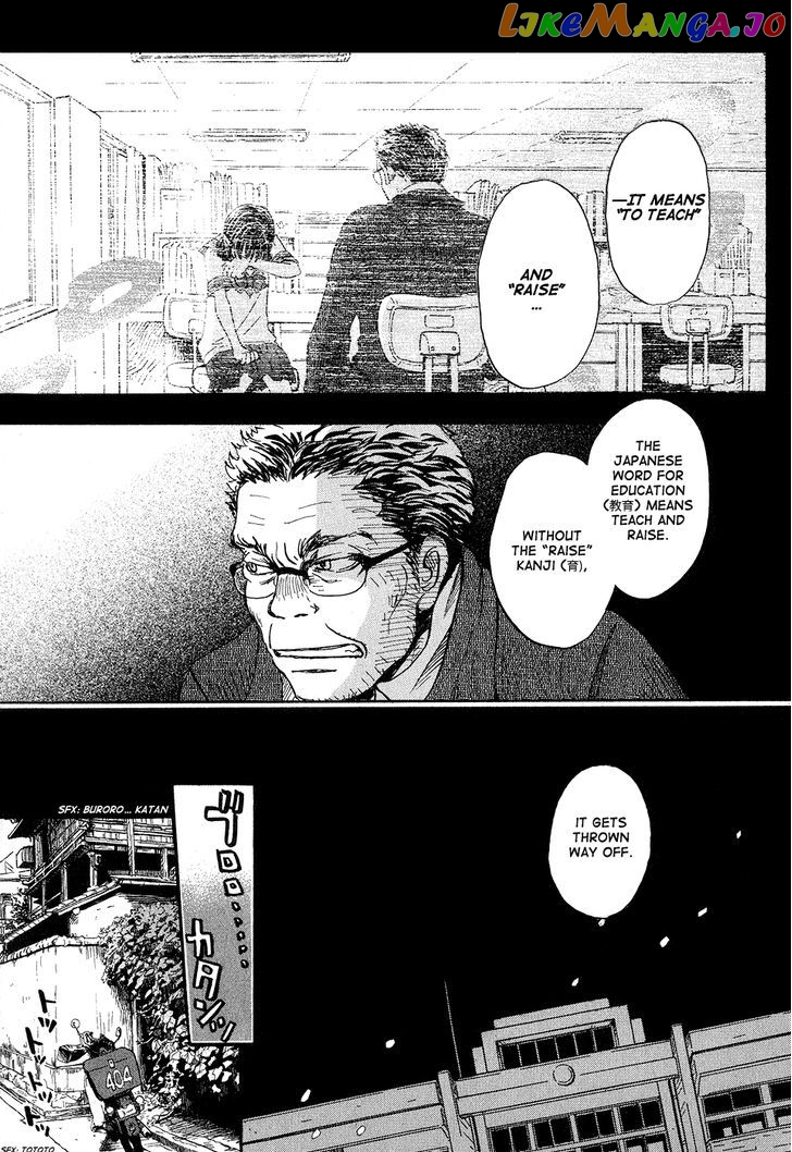Read 3-Gatsu No Lion EN Manga Online