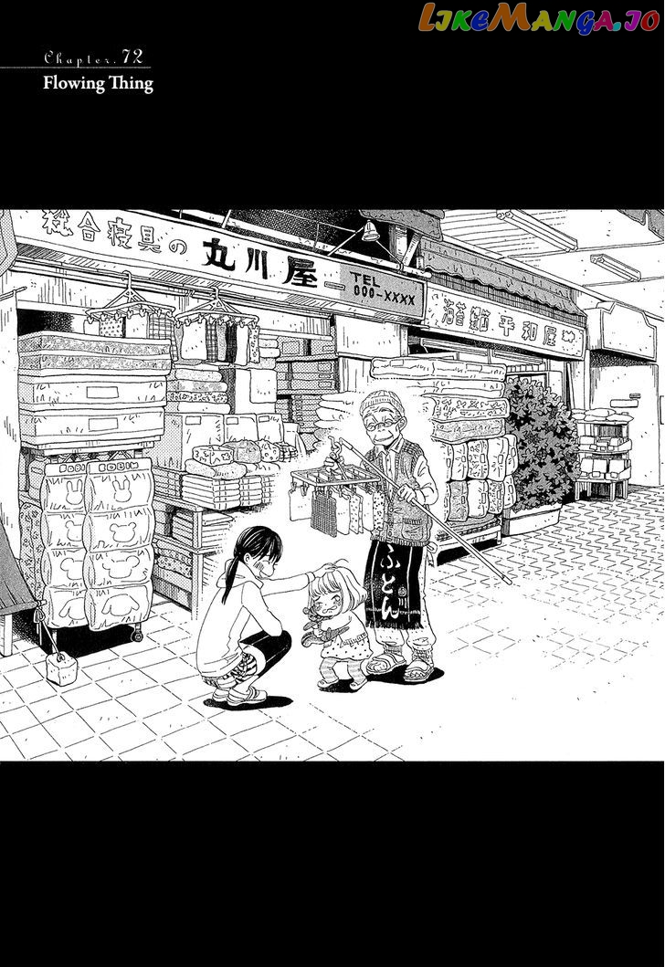 Read 3-Gatsu No Lion EN Manga Online