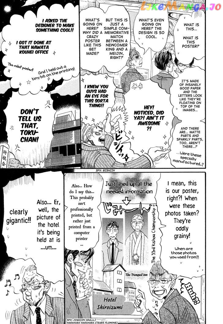 Read 3-Gatsu No Lion EN Manga Online