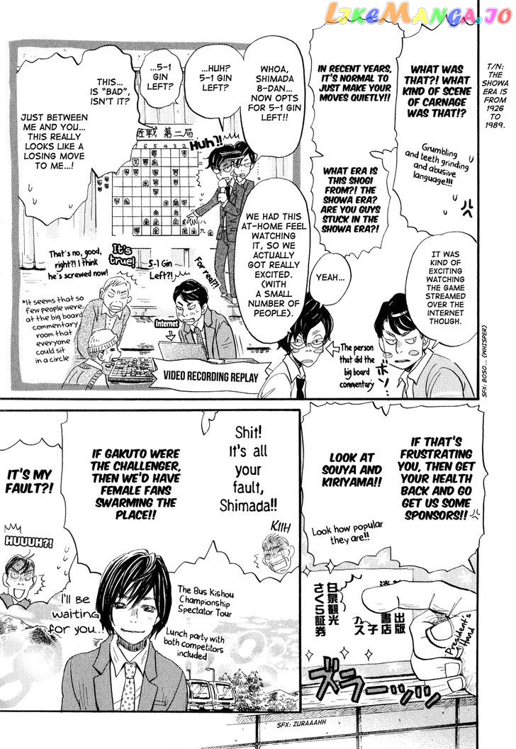 Read 3-Gatsu No Lion EN Manga Online