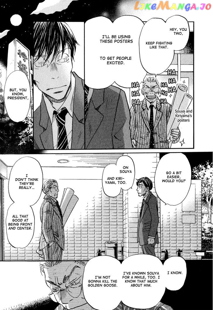 Read 3-Gatsu No Lion EN Manga Online