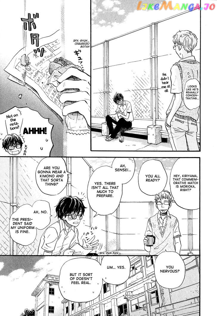 Read 3-Gatsu No Lion EN Manga Online