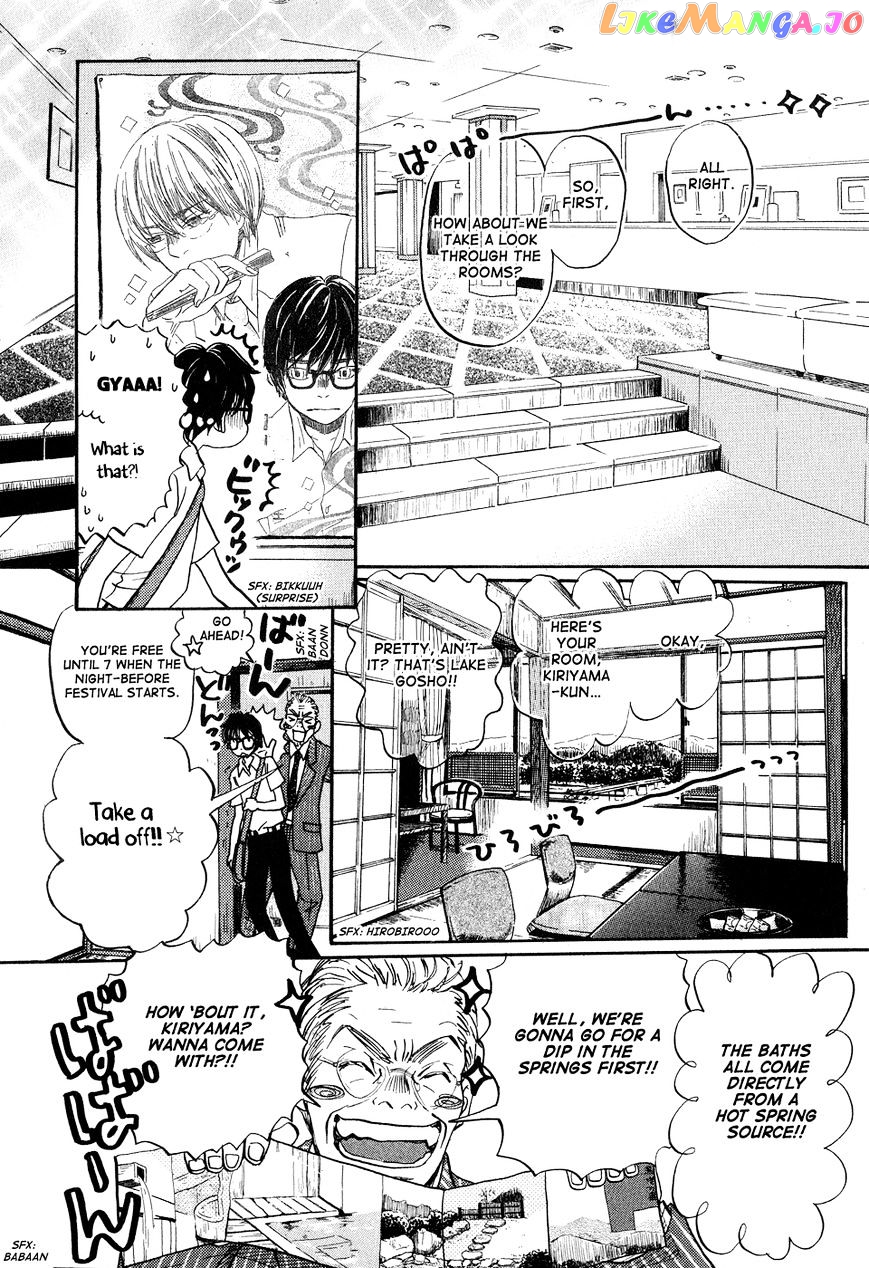 Read 3-Gatsu No Lion EN Manga Online