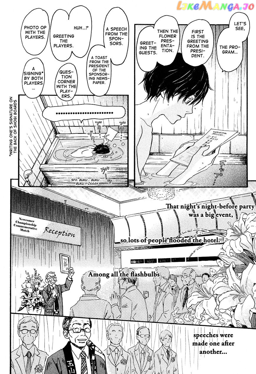 Read 3-Gatsu No Lion EN Manga Online