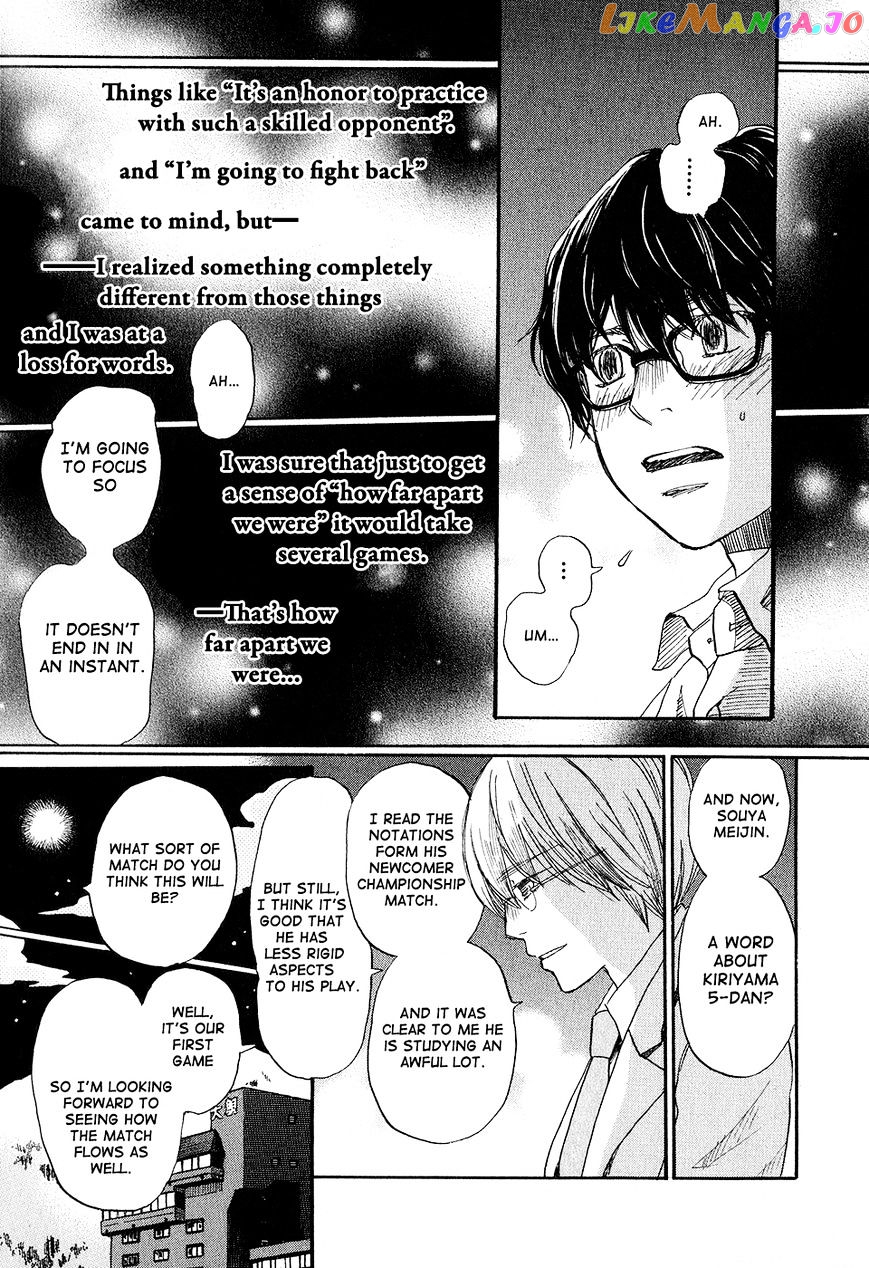 Read 3-Gatsu No Lion EN Manga Online