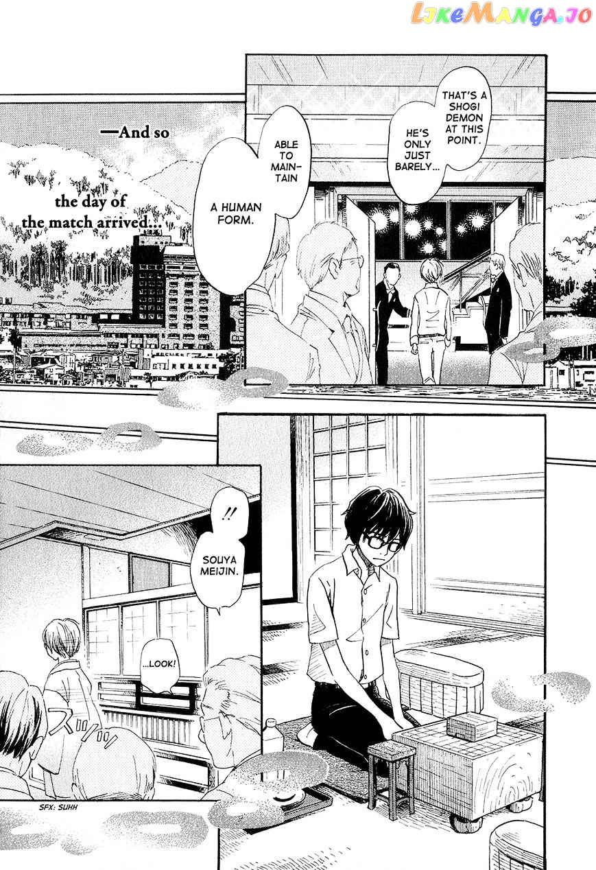 Read 3-Gatsu No Lion EN Manga Online
