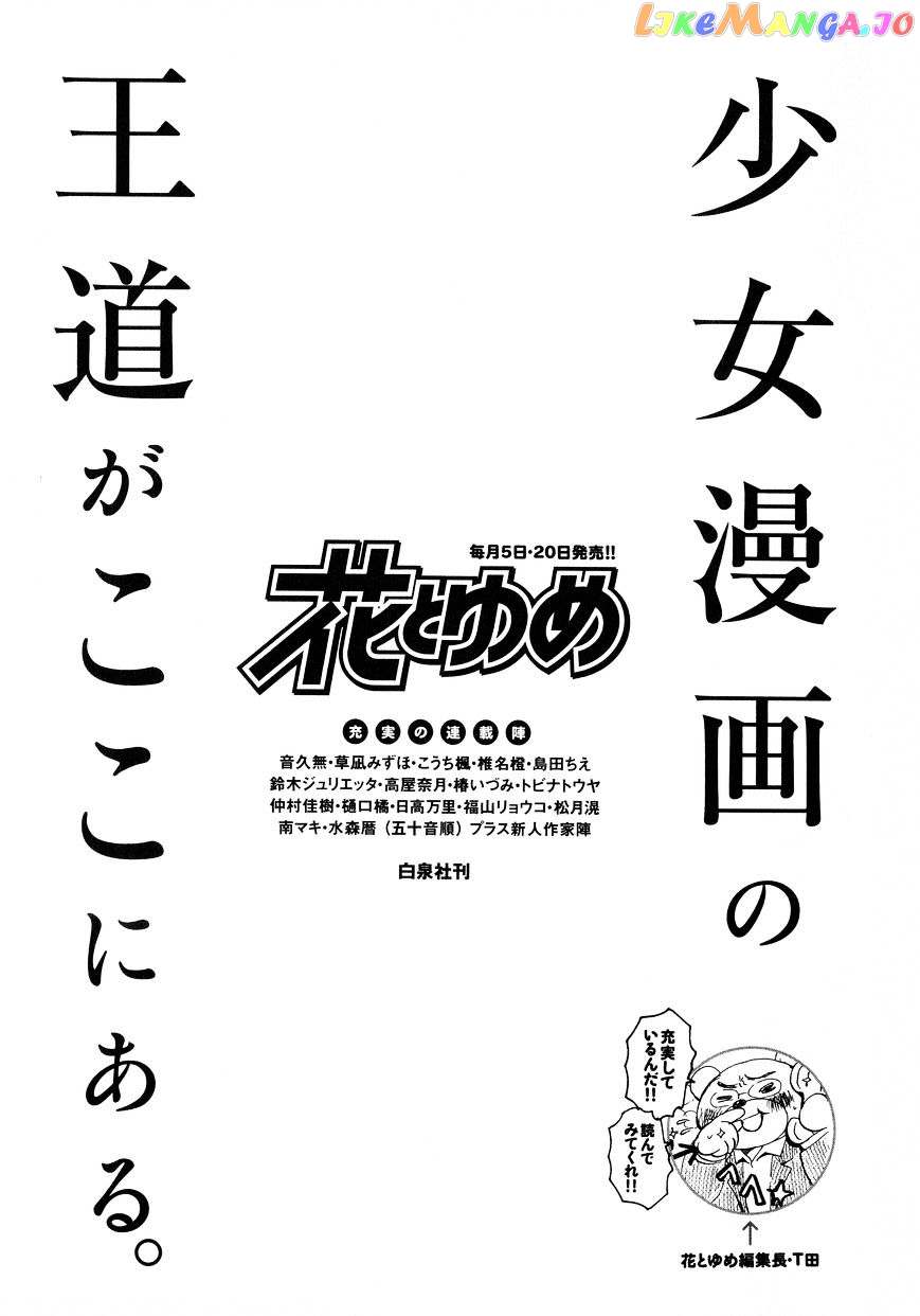Read 3-Gatsu No Lion EN Manga Online