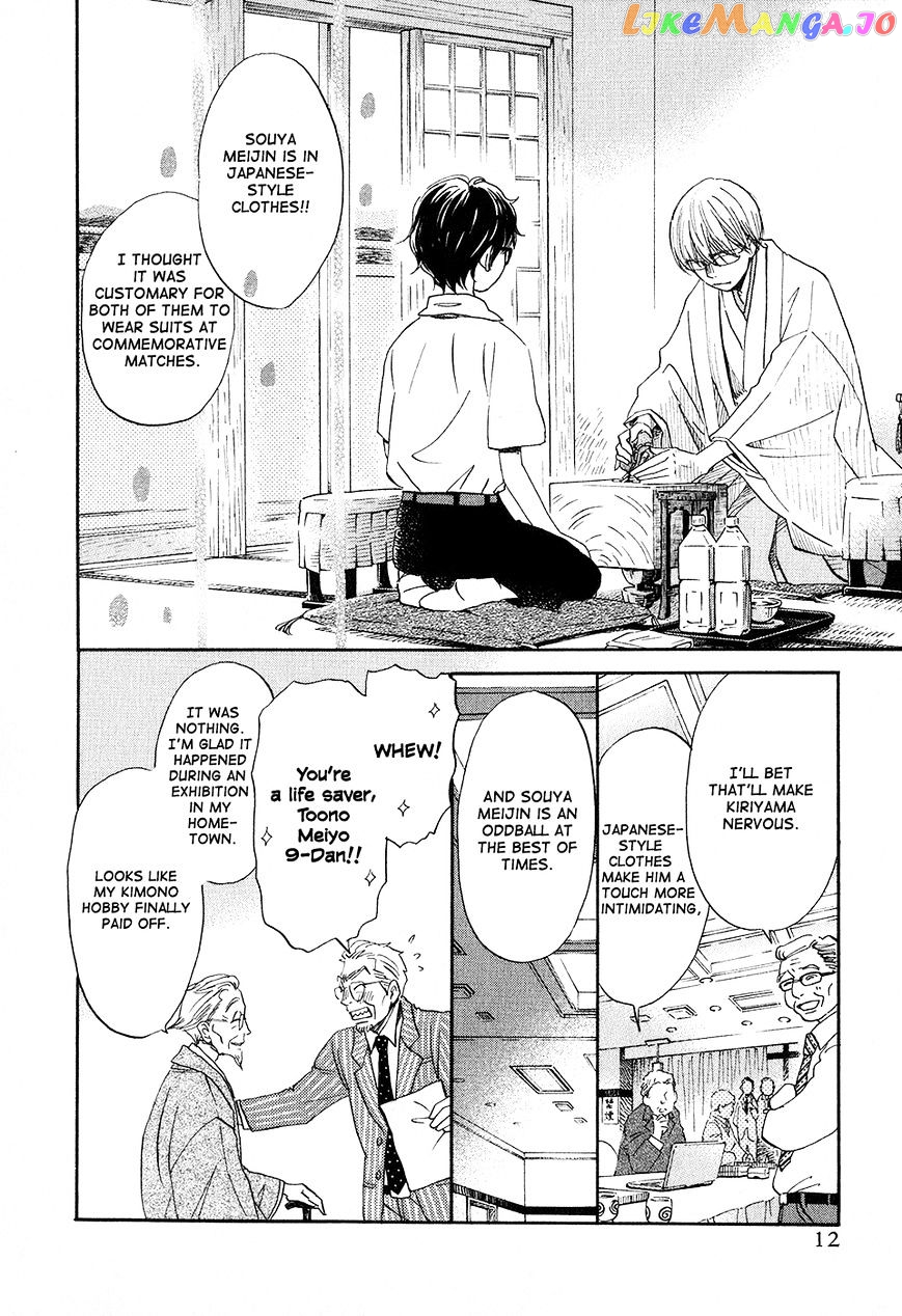 Read 3-Gatsu No Lion EN Manga Online