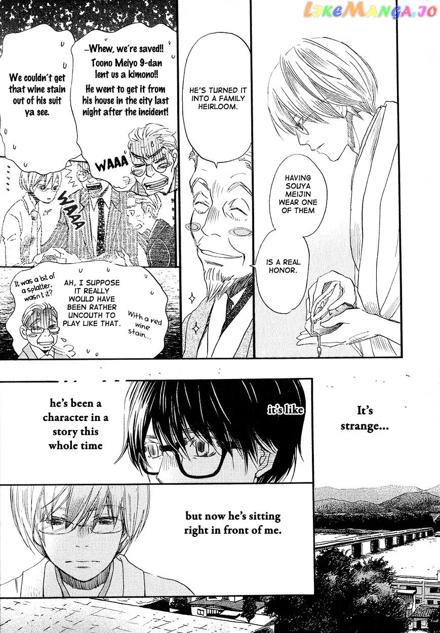 Read 3-Gatsu No Lion EN Manga Online