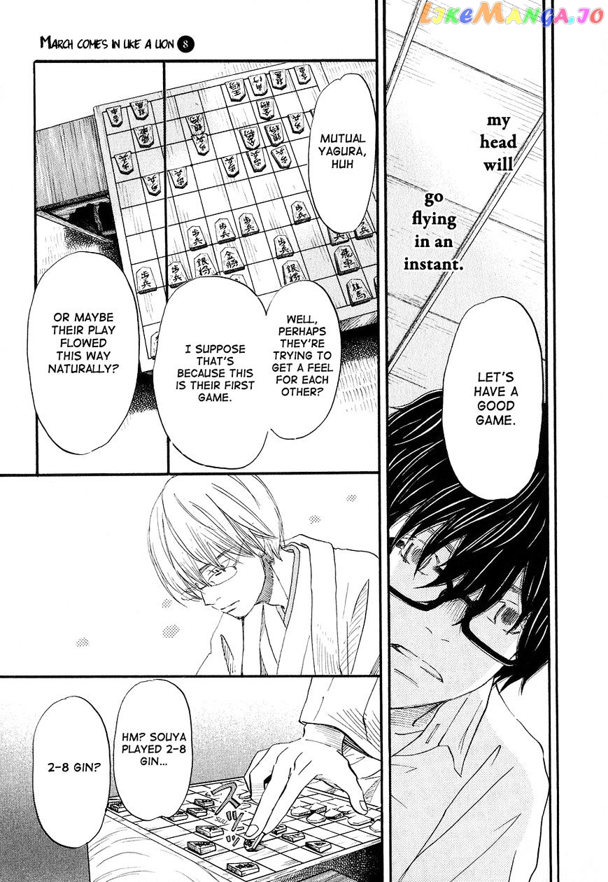 Read 3-Gatsu No Lion EN Manga Online