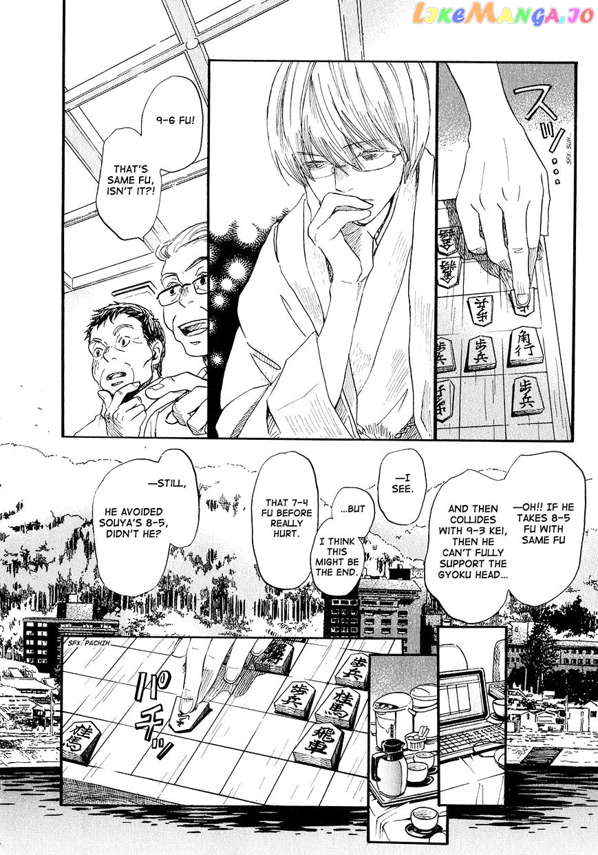 Read 3-Gatsu No Lion EN Manga Online