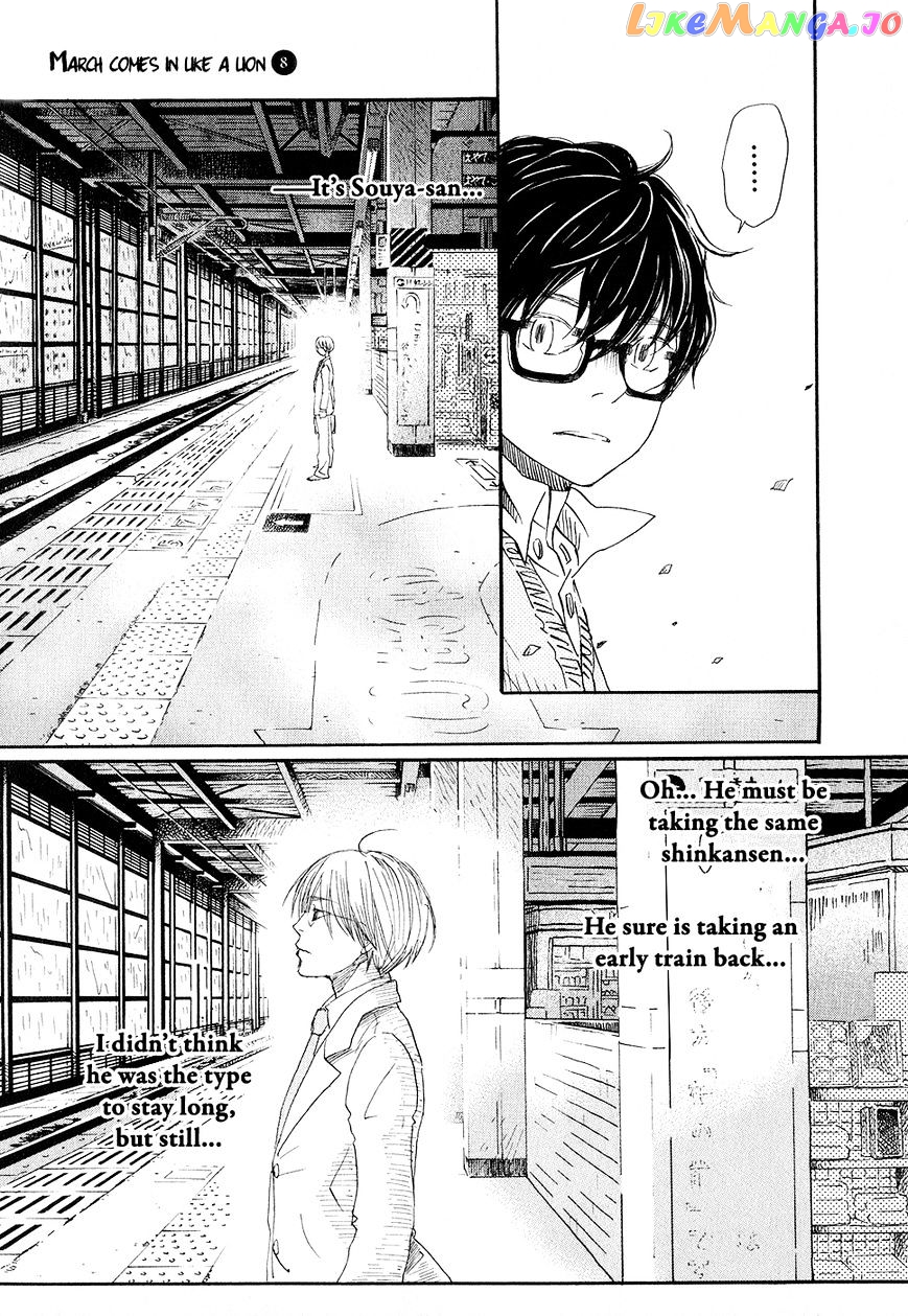 Read 3-Gatsu No Lion EN Manga Online