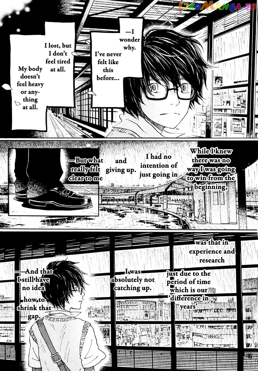 Read 3-Gatsu No Lion EN Manga Online