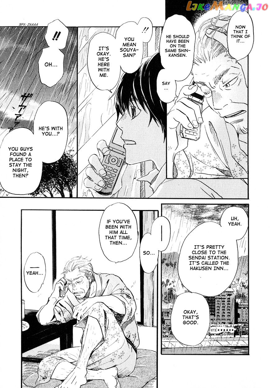 Read 3-Gatsu No Lion EN Manga Online