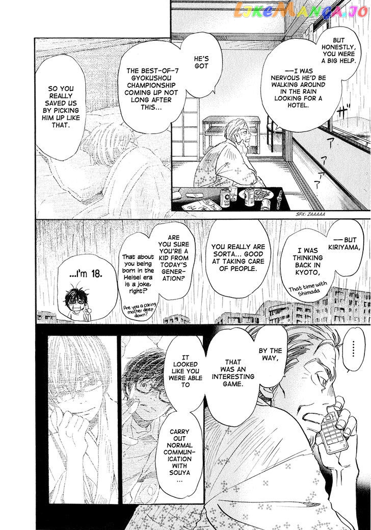 Read 3-Gatsu No Lion EN Manga Online