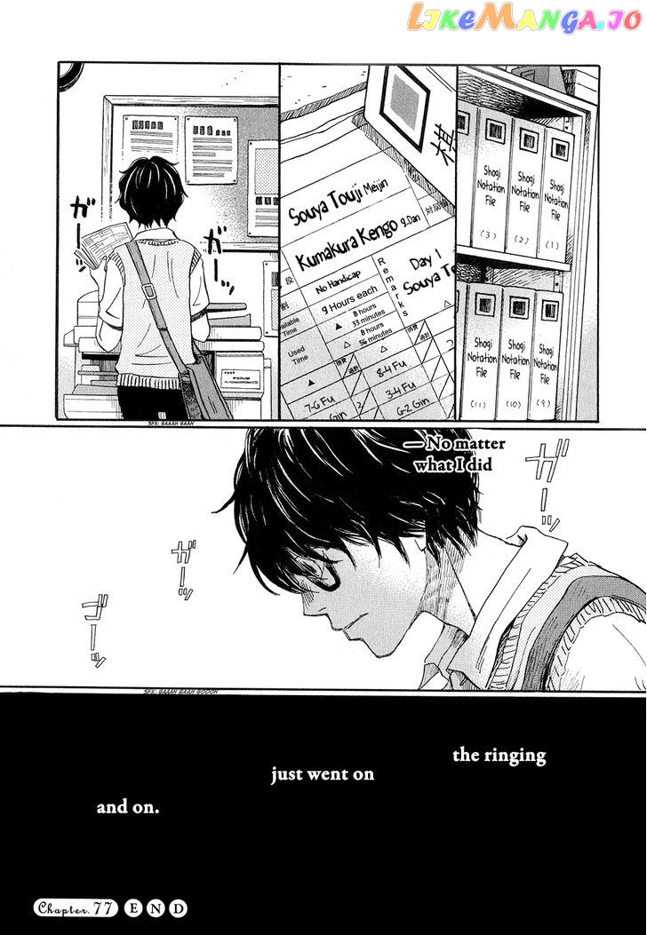 Read 3-Gatsu No Lion EN Manga Online