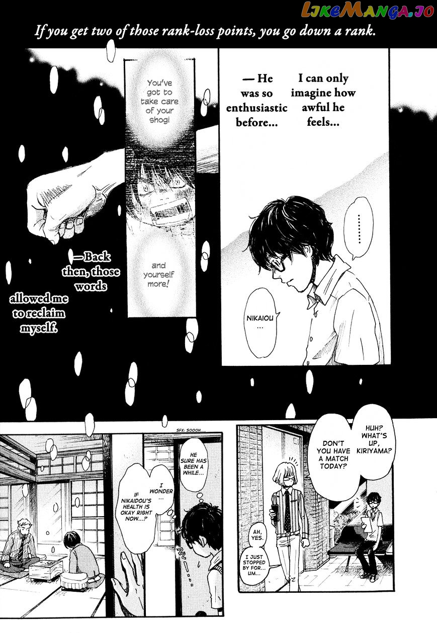 Read 3-Gatsu No Lion EN Manga Online