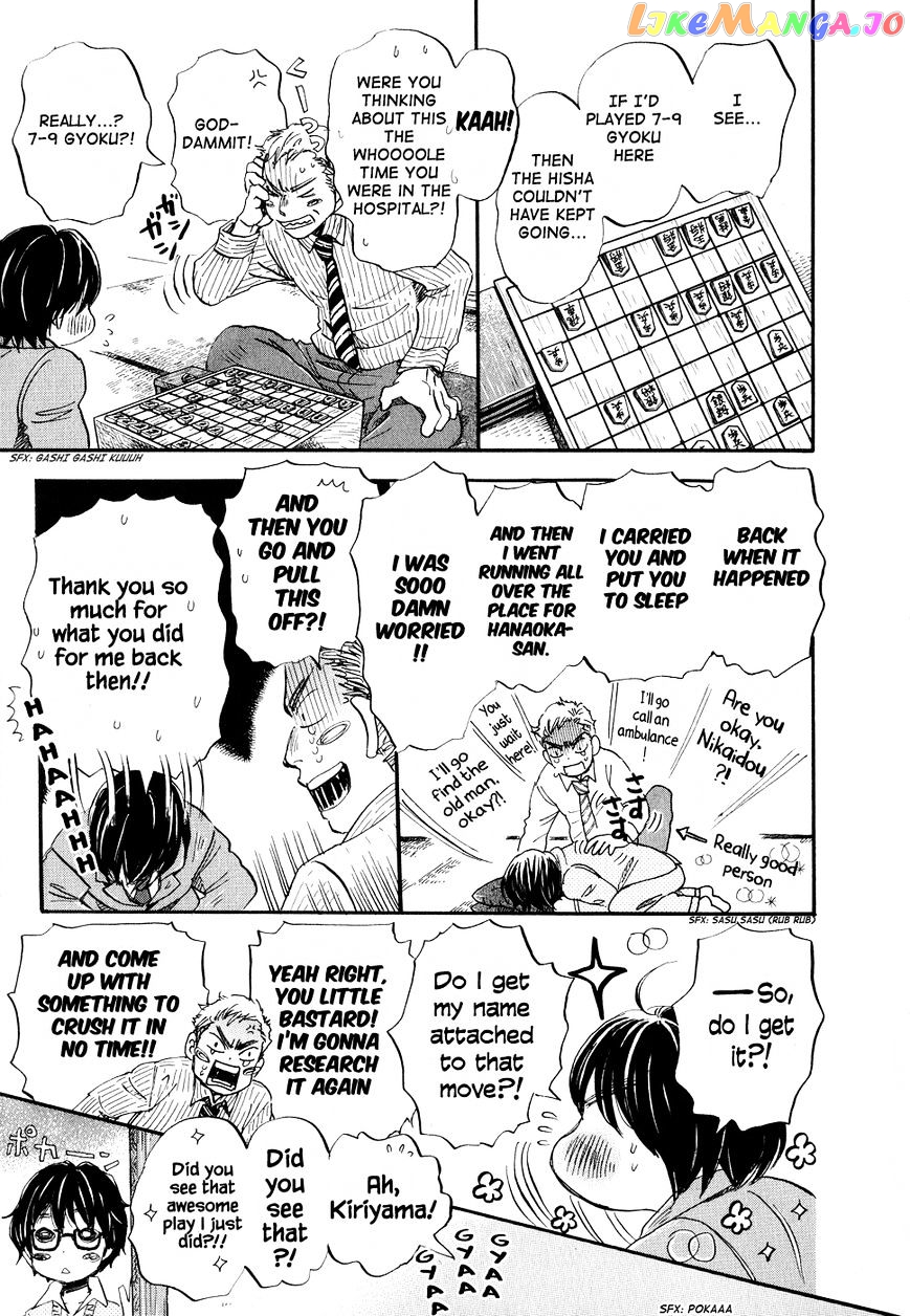 Read 3-Gatsu No Lion EN Manga Online