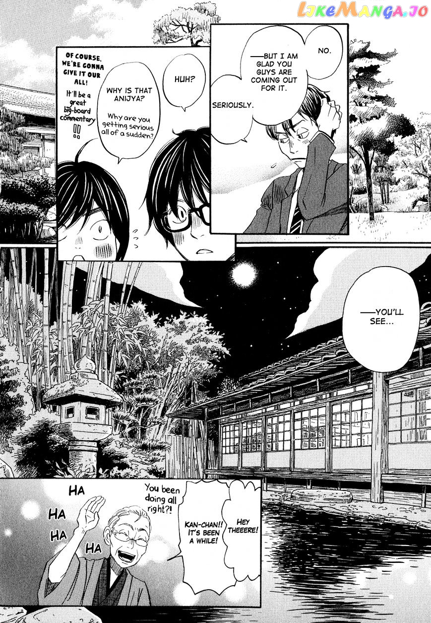 Read 3-Gatsu No Lion EN Manga Online