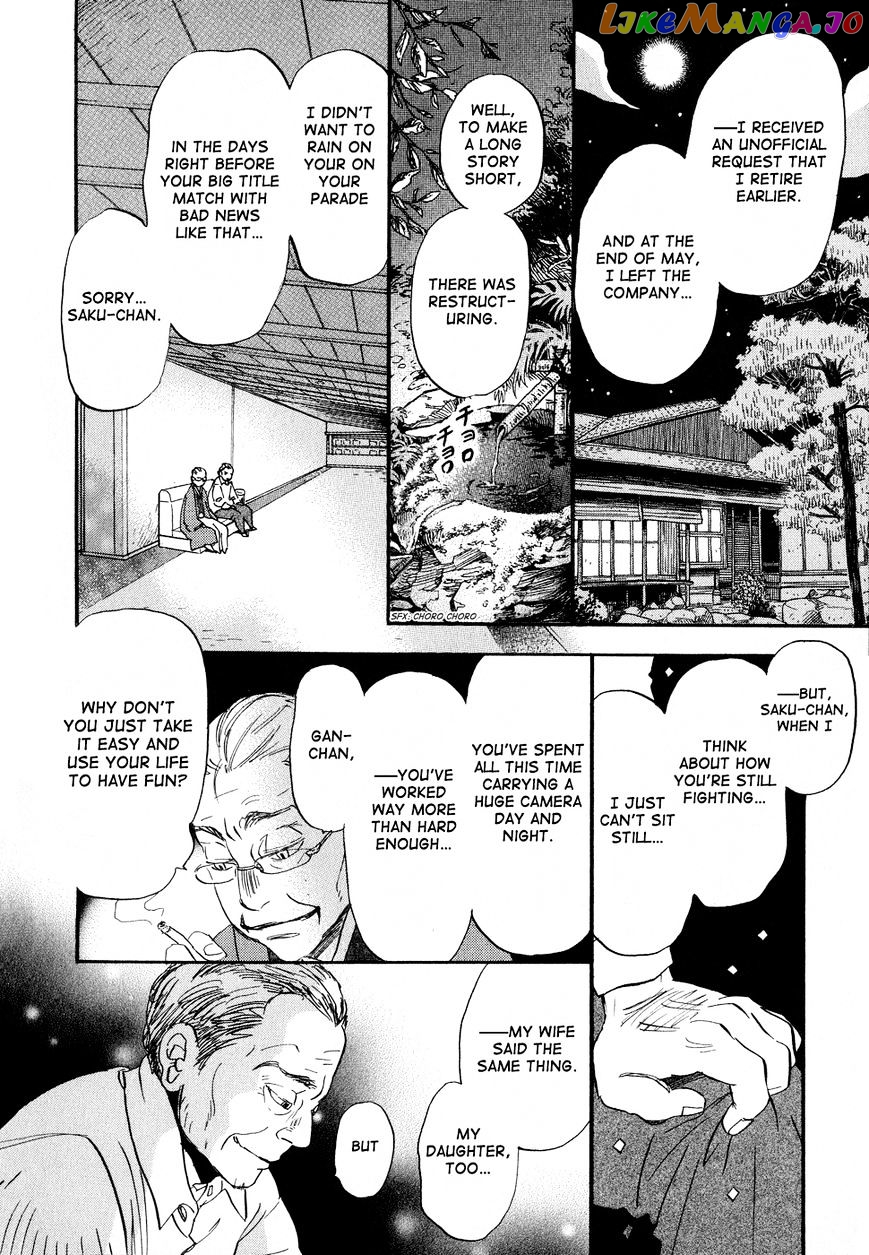 Read 3-Gatsu No Lion EN Manga Online