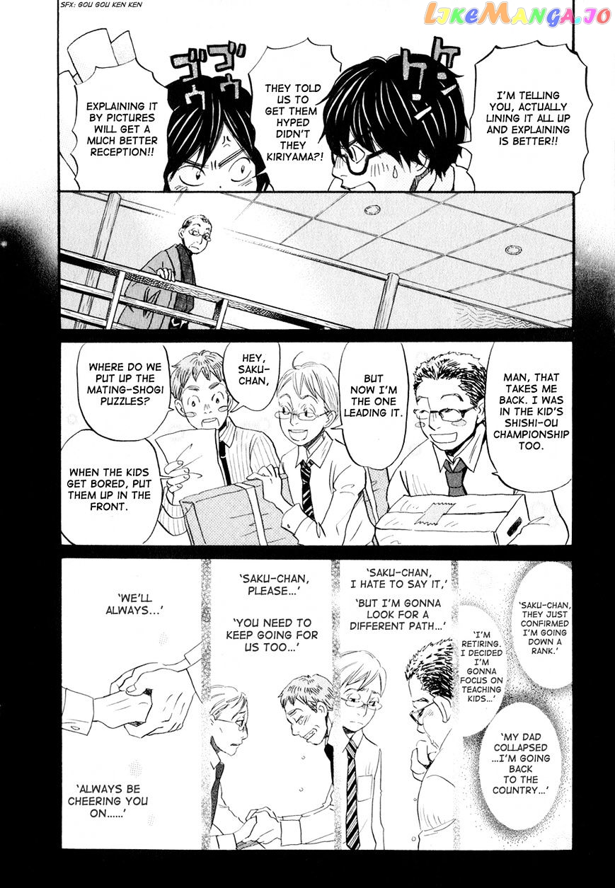 Read 3-Gatsu No Lion EN Manga Online