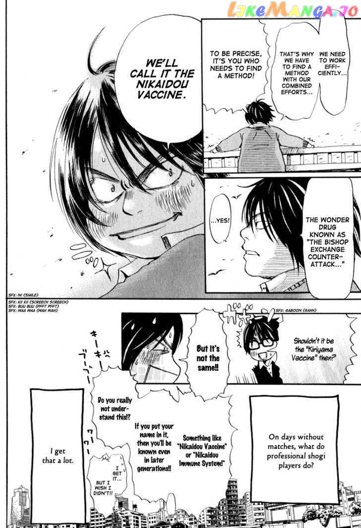 Read 3-Gatsu No Lion EN Manga Online