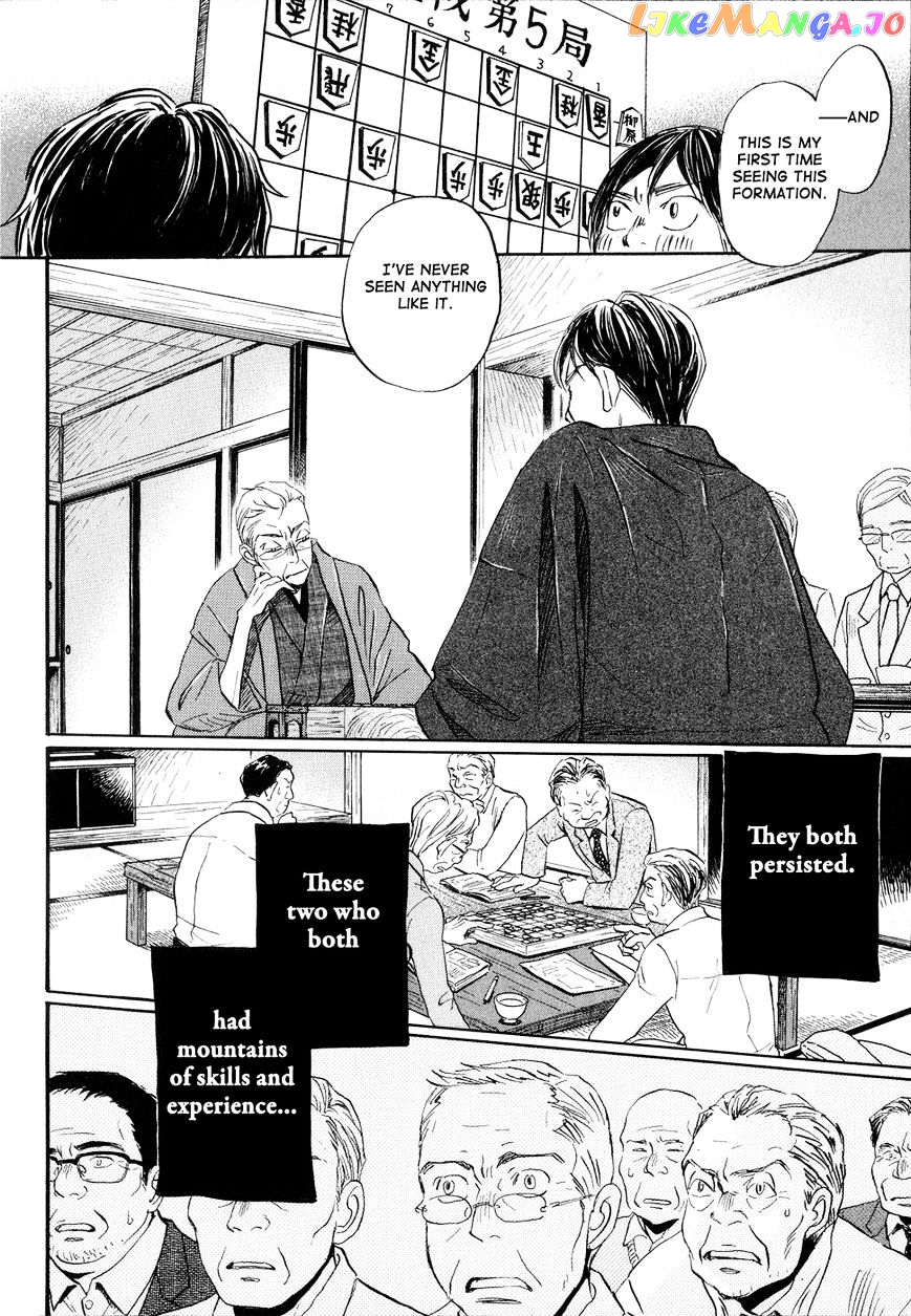 Read 3-Gatsu No Lion EN Manga Online
