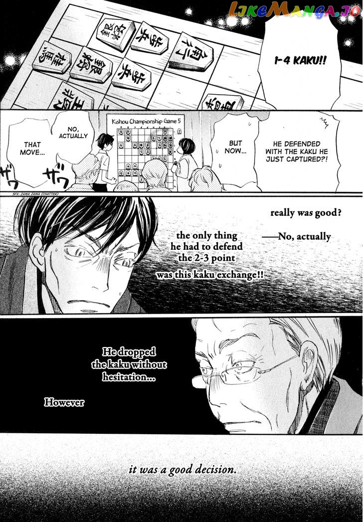 Read 3-Gatsu No Lion EN Manga Online