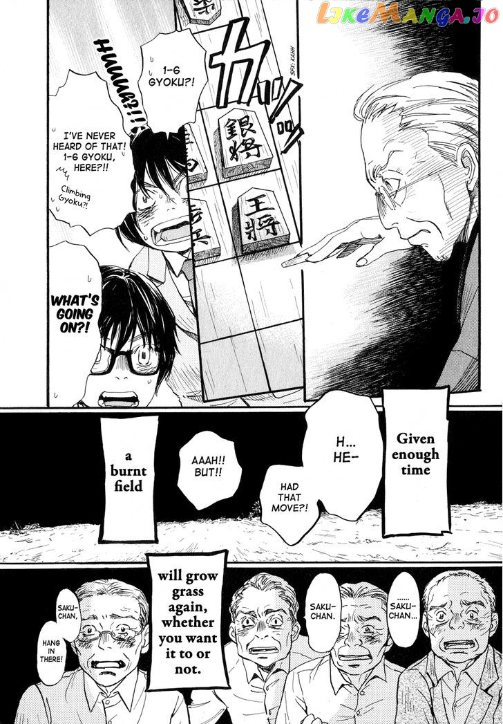 Read 3-Gatsu No Lion EN Manga Online