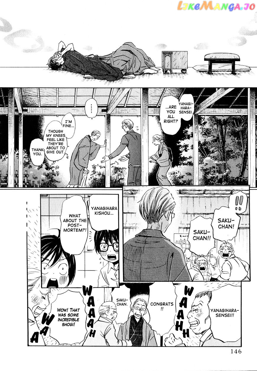 Read 3-Gatsu No Lion EN Manga Online